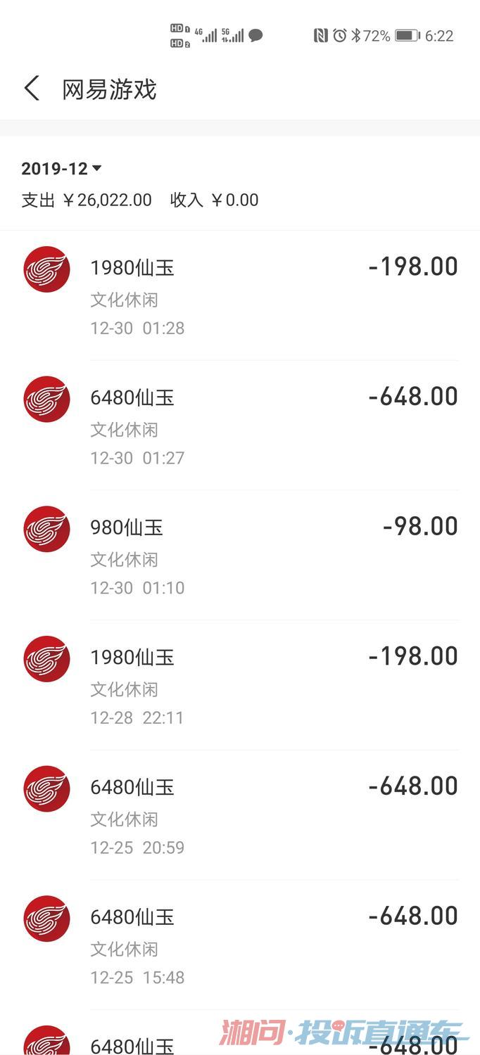 网易游戏平台礼包_网易005城游戏交易平台安全吗_网易cc游戏直播平台
