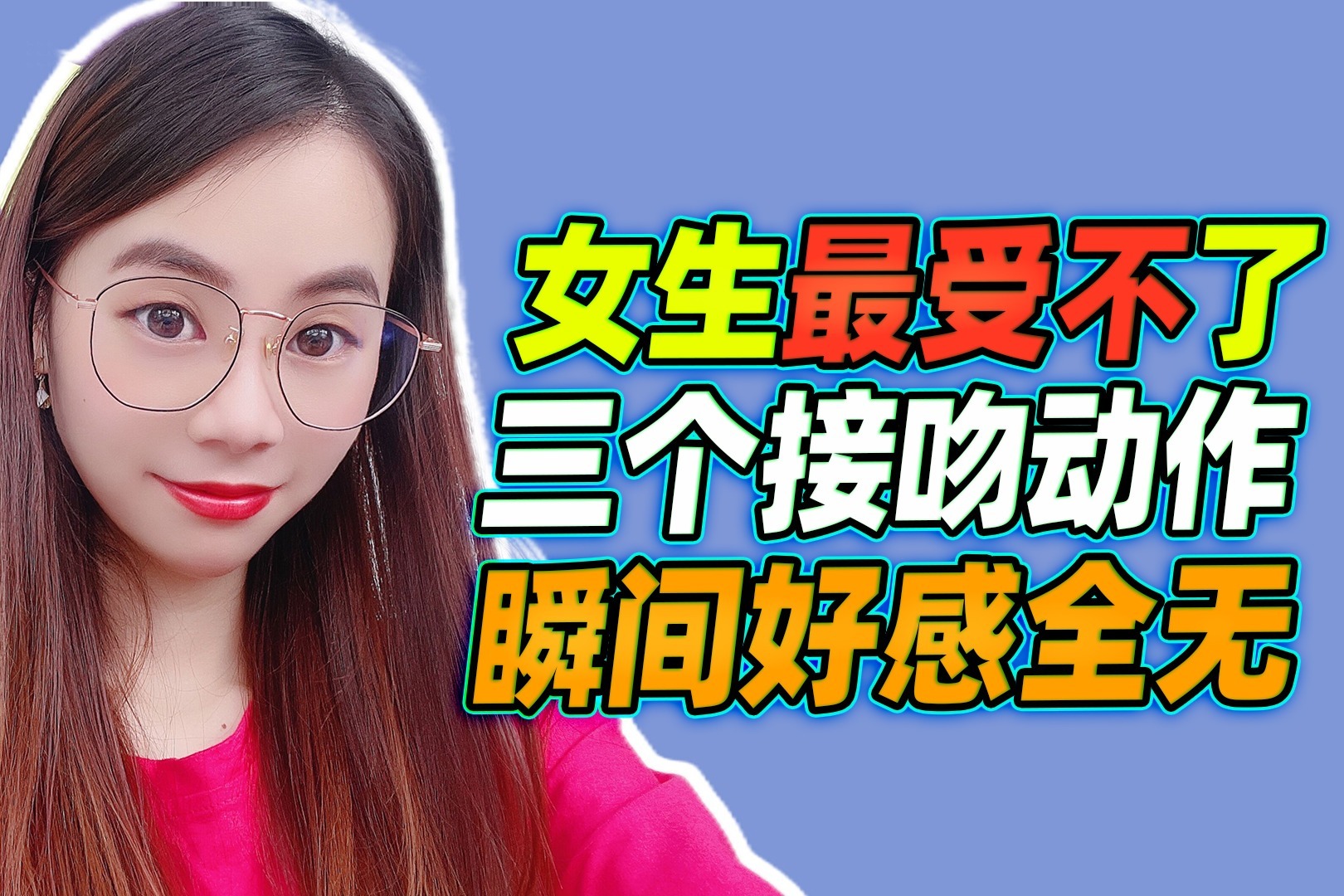 花吻在上游戏怎么玩_ons游戏花吻在上_花吻在上游戏