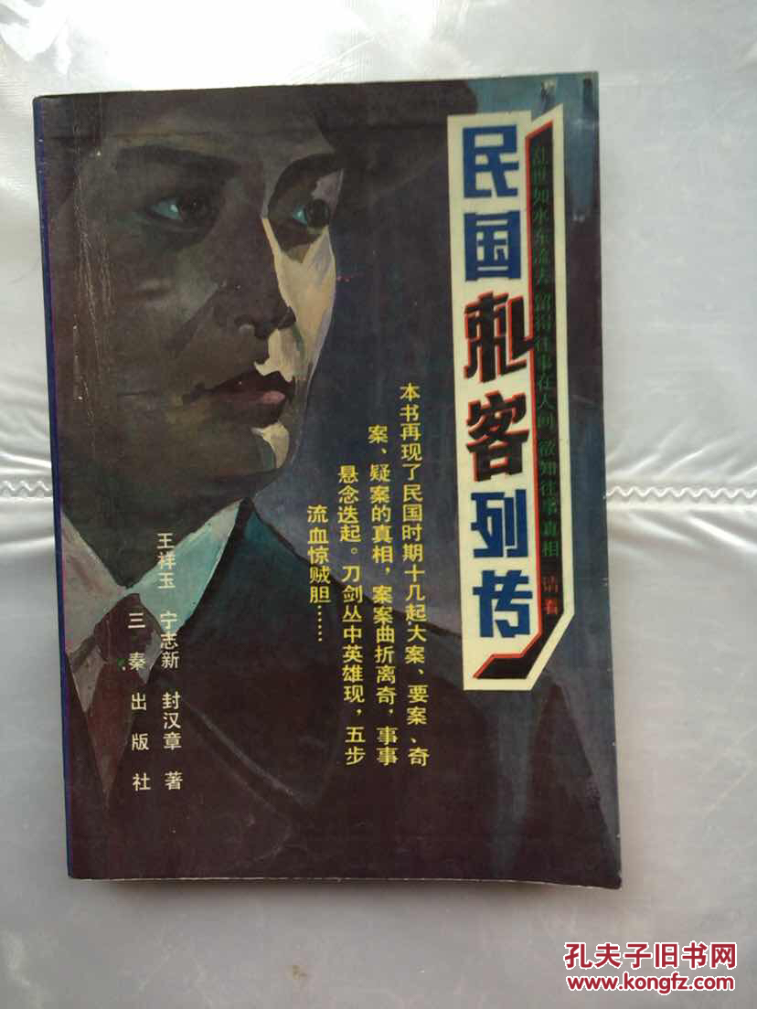 民国橙光游戏分类_橙光游戏民国素材_完结好玩的民国橙光游戏