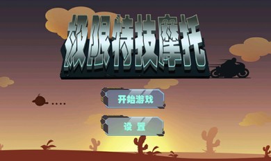 滑板goofy_goofy 游戏法则_goofy滑板