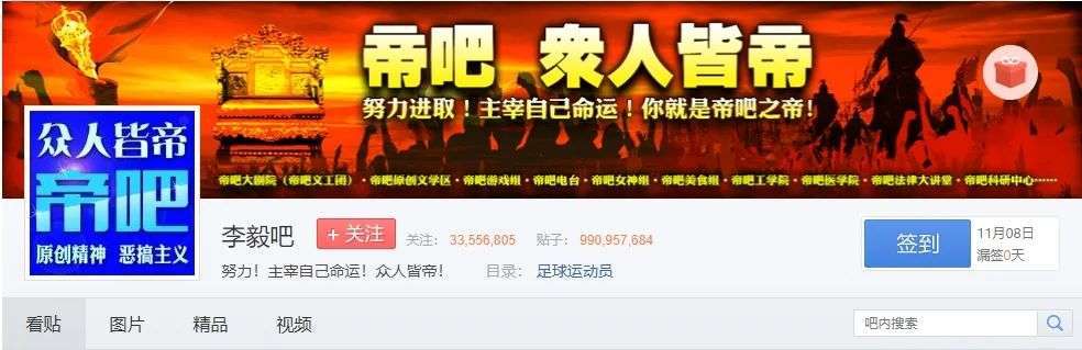 完美世界游戏贴吧_贴吧游戏金球先生_百度贴吧游戏