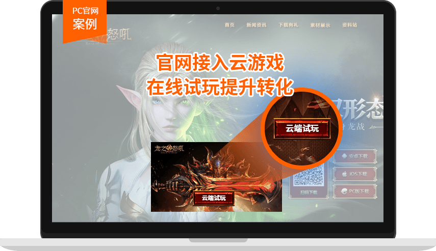 iOS9玩游戏不丢存档，导入方法大揭秘！