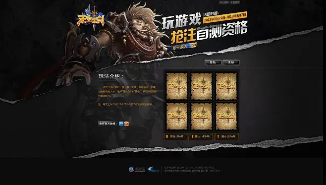 快玩玩不起网页游戏_要玩网页游戏_玩电脑网页游戏