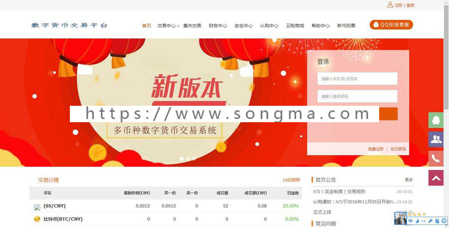 神奇游戏交易平台，玩家欢呼！