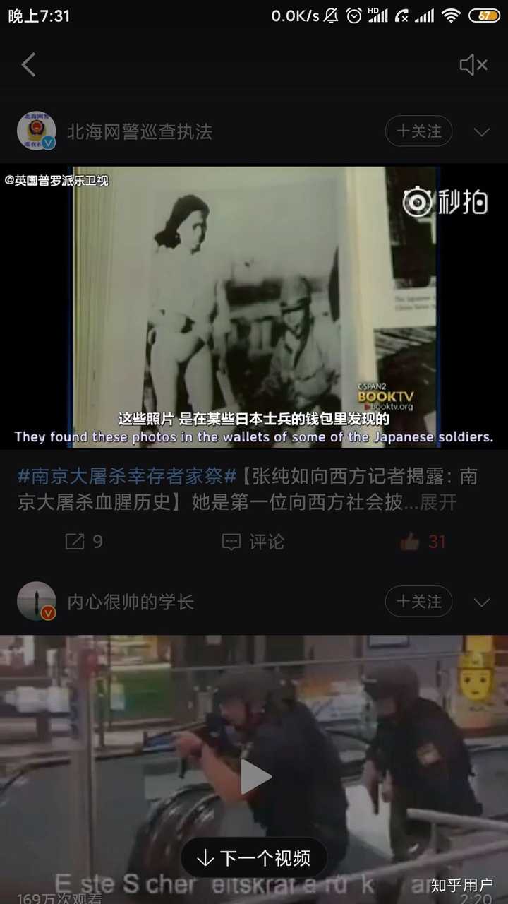 杀戮游戏_杀戮游戏txt_杀戮游戏隐藏英雄