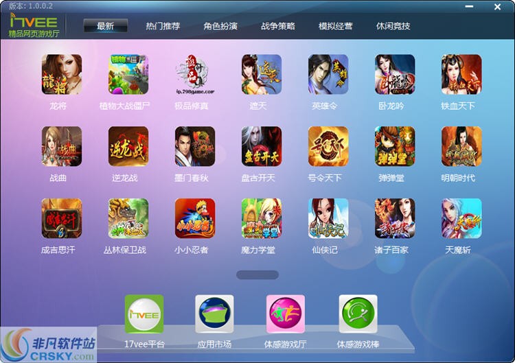 浏览器游戏在线玩_哎呀游戏浏览器官方_浏览器游戏中心