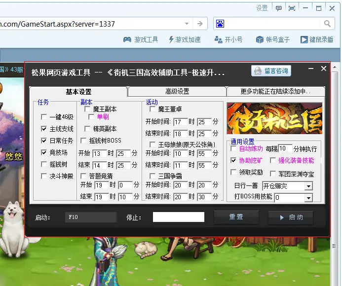 浏览器游戏在线玩_哎呀游戏浏览器官方_浏览器游戏中心
