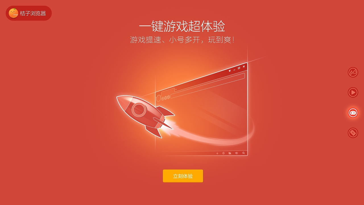 浏览器游戏在线玩_浏览器游戏中心_哎呀游戏浏览器官方