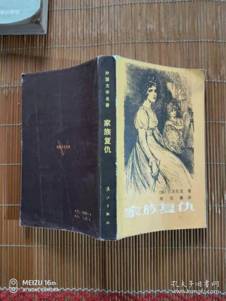 权利的游戏第二季 剧情_权利的游戏季节设定_权利的游戏全季解说