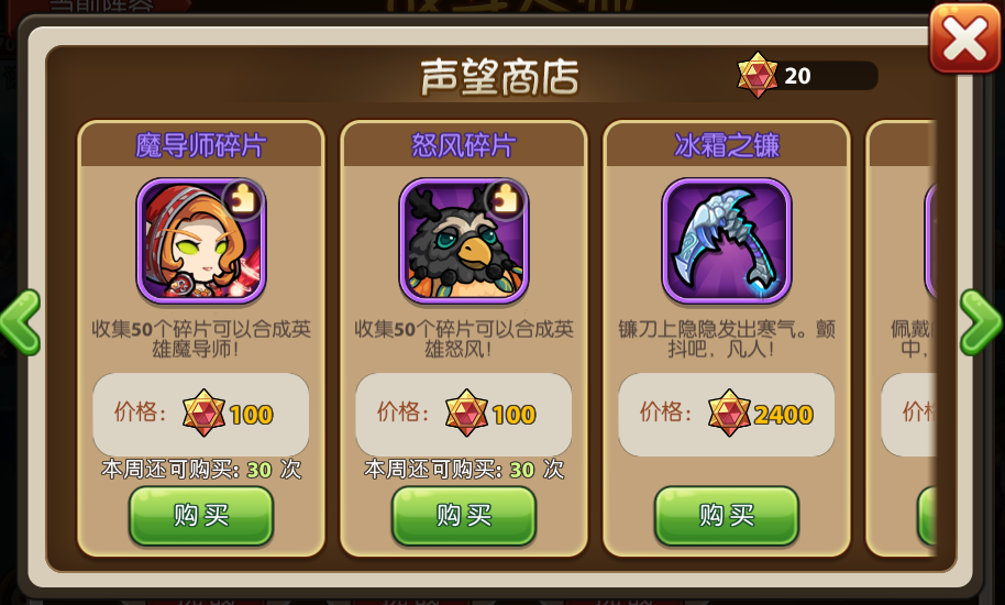 ios游戏赚钱_赚钱游戏排行榜第一名_赚钱游戏iOS版