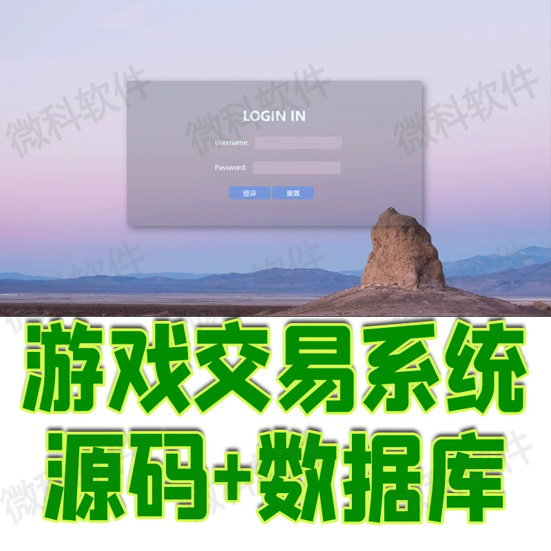 4399游戏交易平台——畅玩游戏，尽在官网！