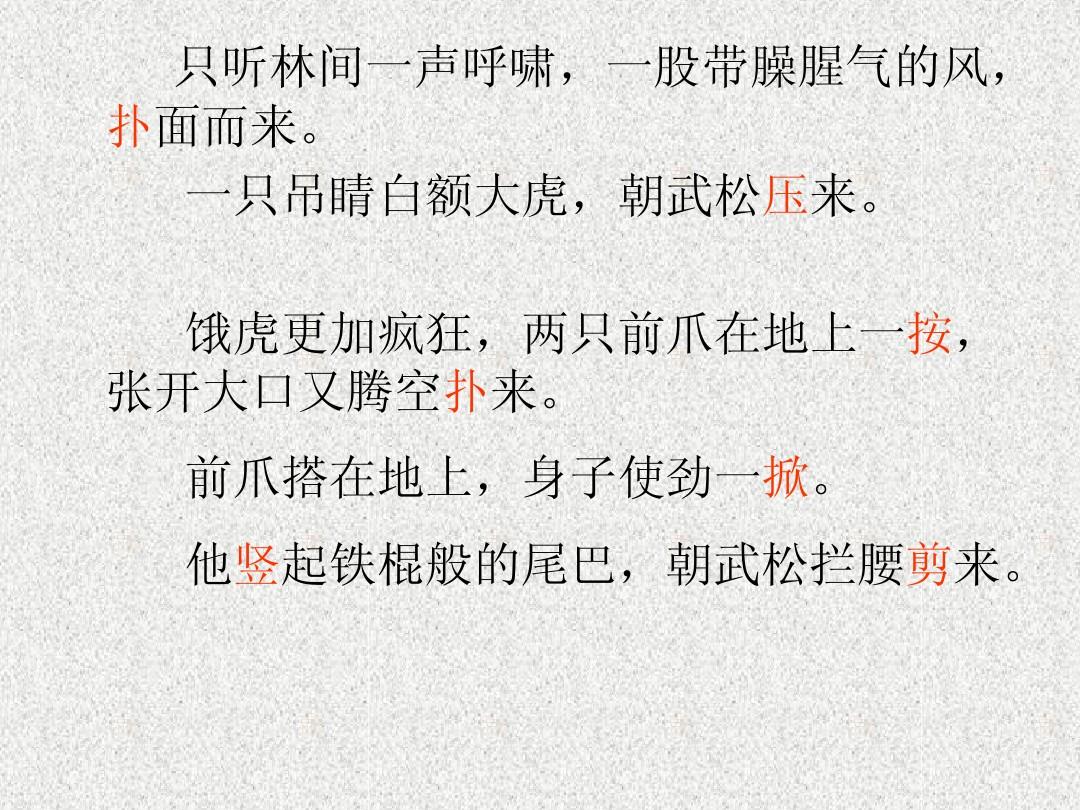 萌虎吹裙子游戏怎么玩_萌虎吹裙子图片集_苹果吹裙子游戏