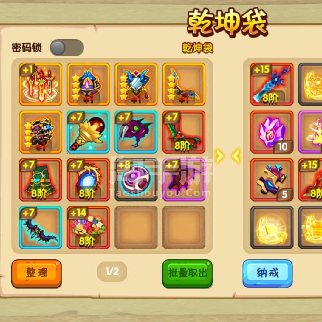小游戏造梦西游_造梦西游游戏_西游造梦游戏手机版