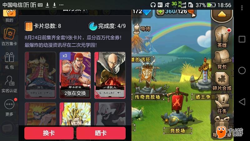 论坛游戏cpu渲染app_论坛游戏辅助_依然游戏论坛2k12