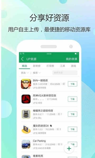 论坛游戏cpu渲染app_论坛游戏辅助_依然游戏论坛2k12