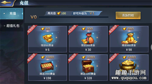 贵族怎么赚钱_贵族币回收钱游戏怎么玩_贵族游戏币回收多少钱