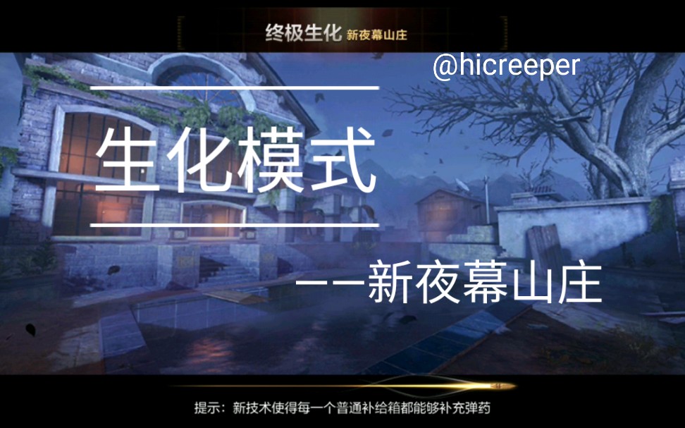 夜幕山庄挑战模式_夜幕山庄怎么跳_夜幕山庄bug教程