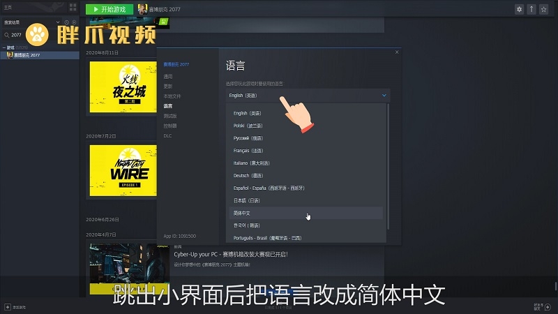 逃离欧巴嘎中文版游戏_开罗咖啡店物语中文版游戏_wii游戏 中文版