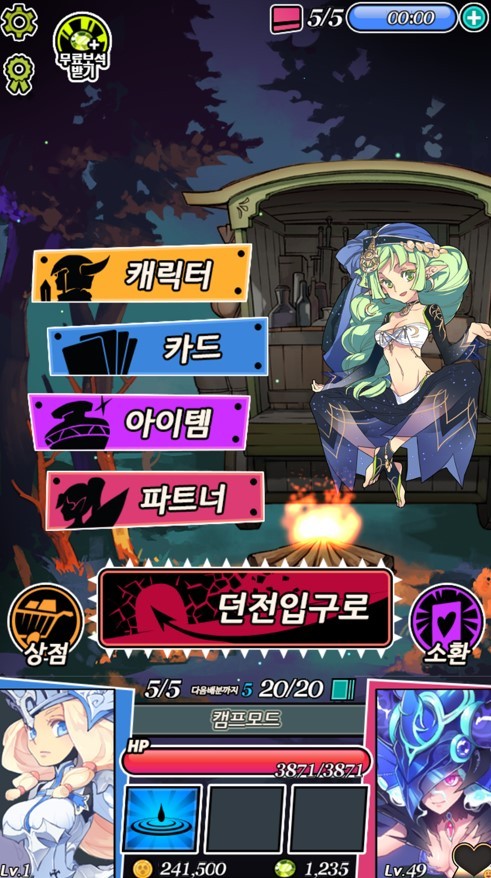 wii游戏 中文版_逃离欧巴嘎中文版游戏_开罗咖啡店物语中文版游戏