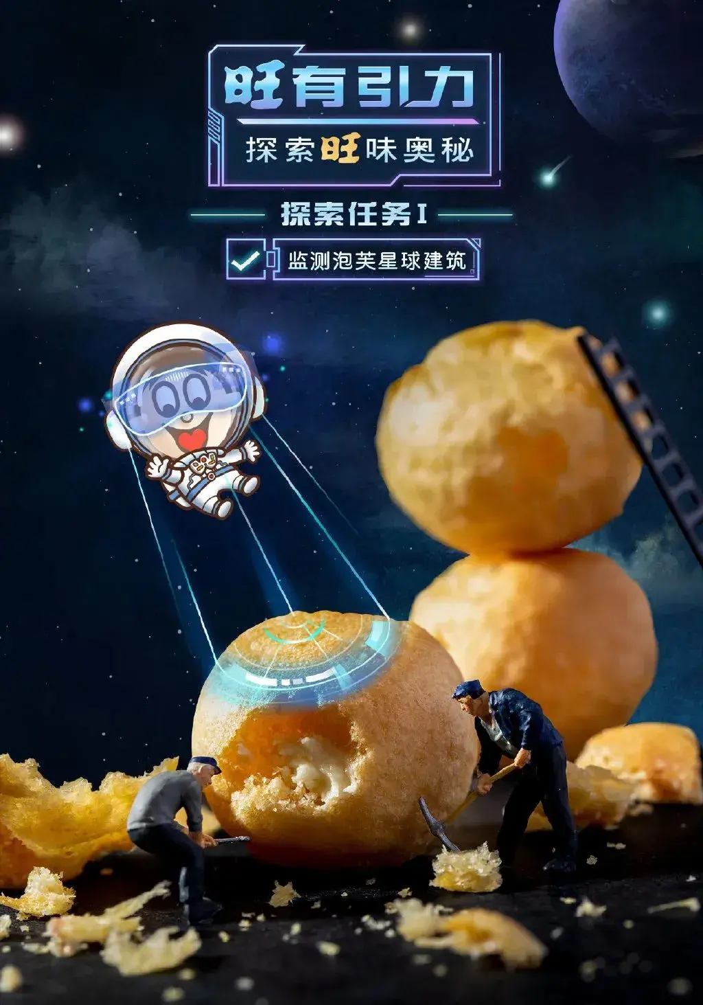 宠物大作战：汪星球争霸战即将开启！
