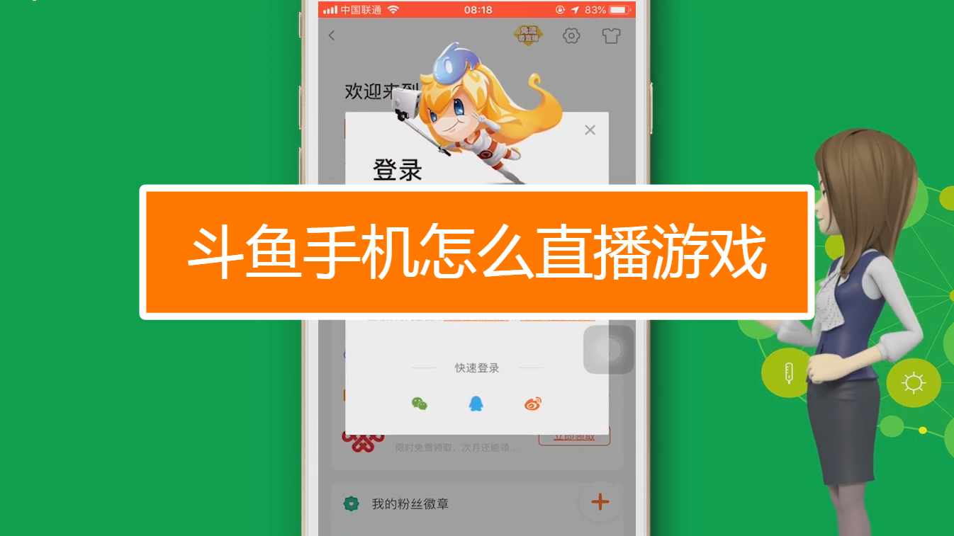 网页版yy直播没画面_yy游戏直播网页_洞主直播yy网页