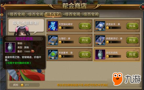 超级游戏商店系统爱尚_超级提取爱尚_游戏商店系统