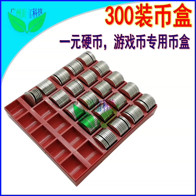 安顺哪里有游戏币卖_dnf5173卖游戏币黑_卖游戏币平台
