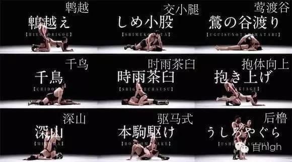 游戏新体位停播，你没听错！