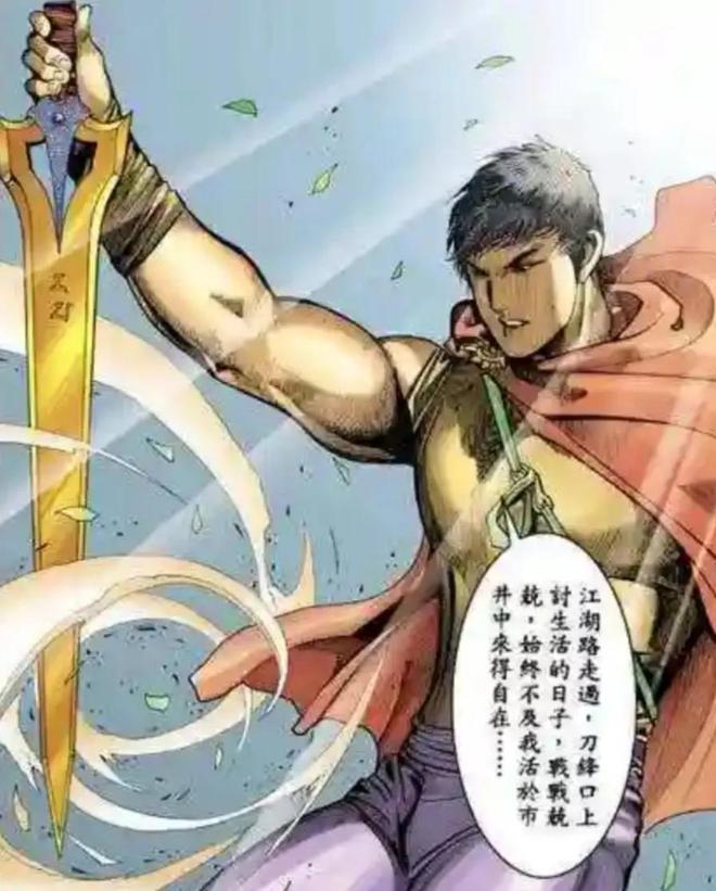 步惊云_步惊云游戏猪脚_步惊云表情包