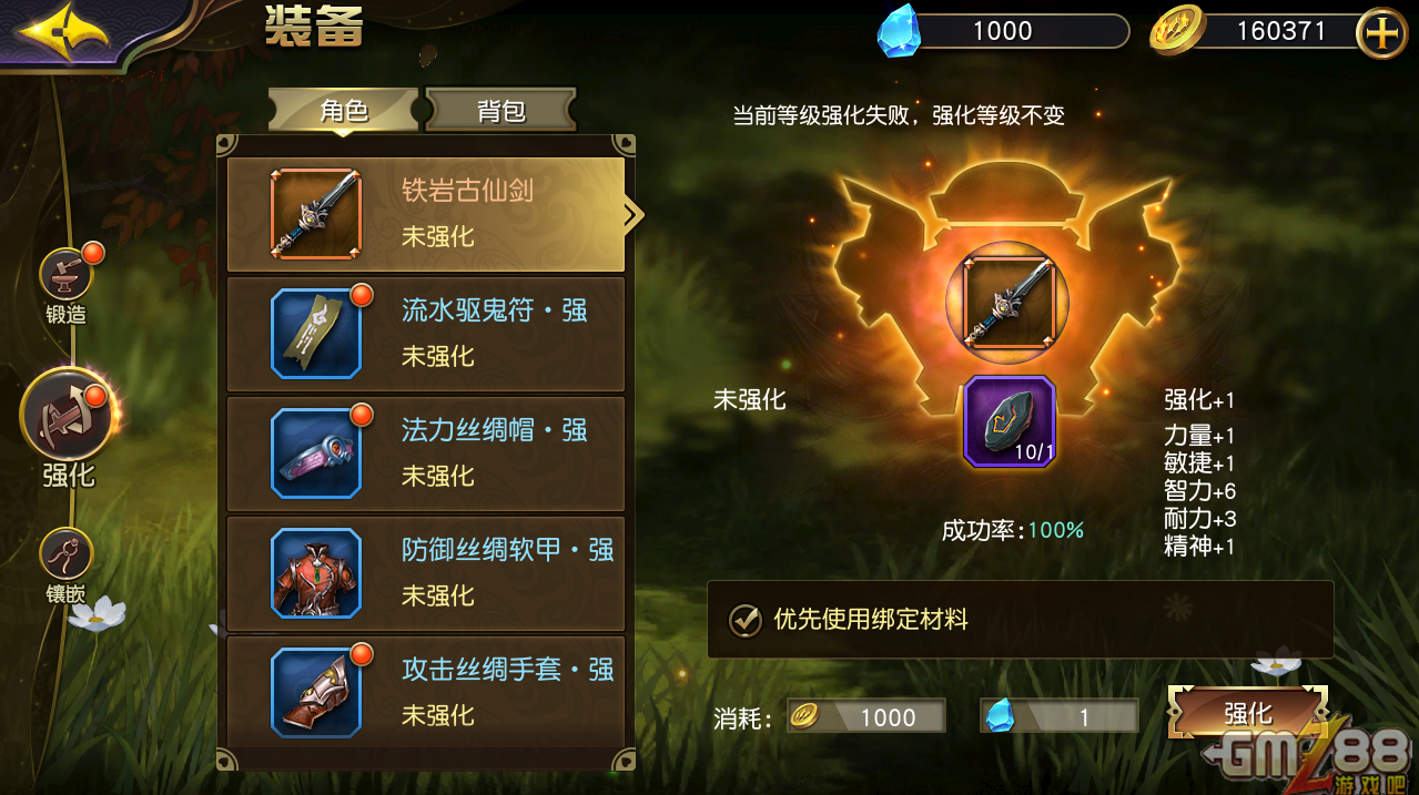 导弹战争破解版无限资源游戏_游戏资源_无限资源游戏