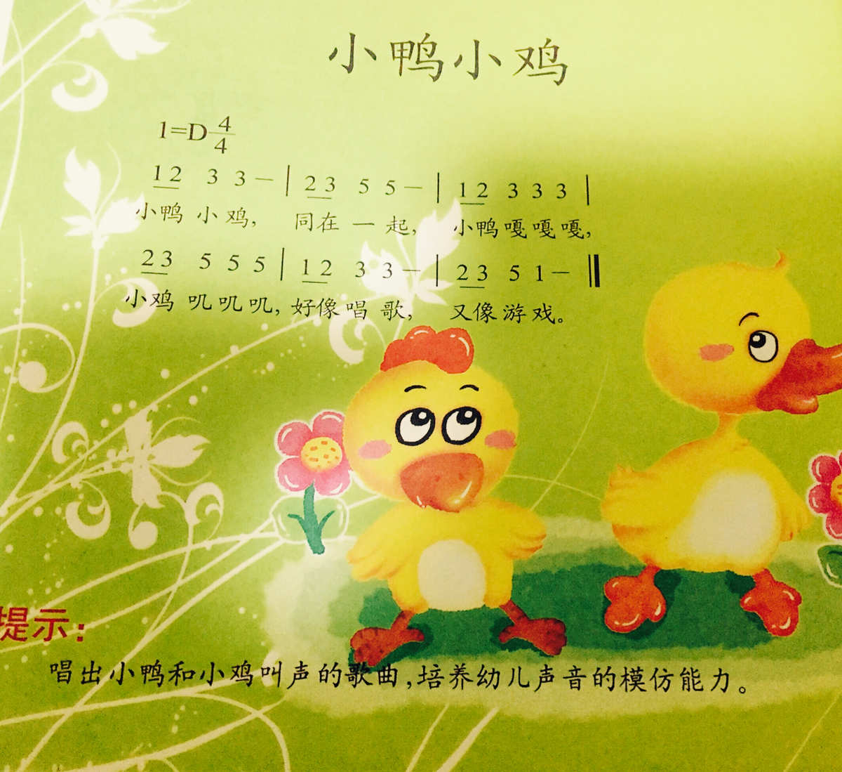 穿越时空，萧小m的心动