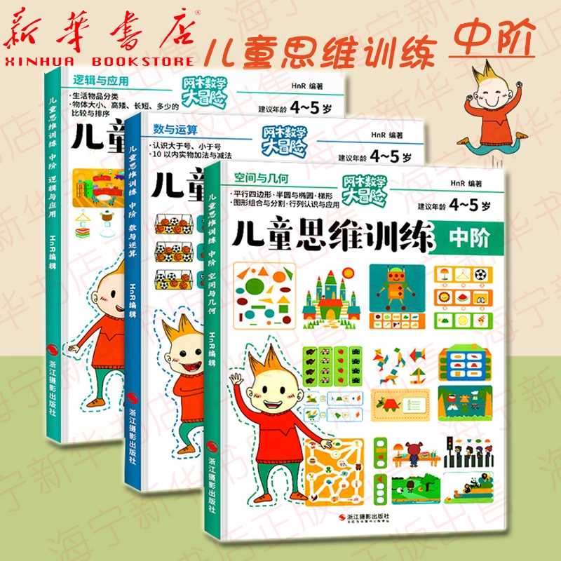 挑战思维极限，玩智力测试游戏！