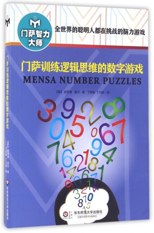 智力题测试游戏怎么做_智力测试游戏题_智力题测试游戏有哪些