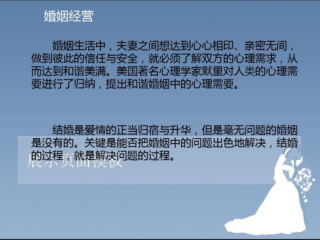 qq堂结婚奖励图片_qq堂结婚等级_qq堂婚姻等级奖励