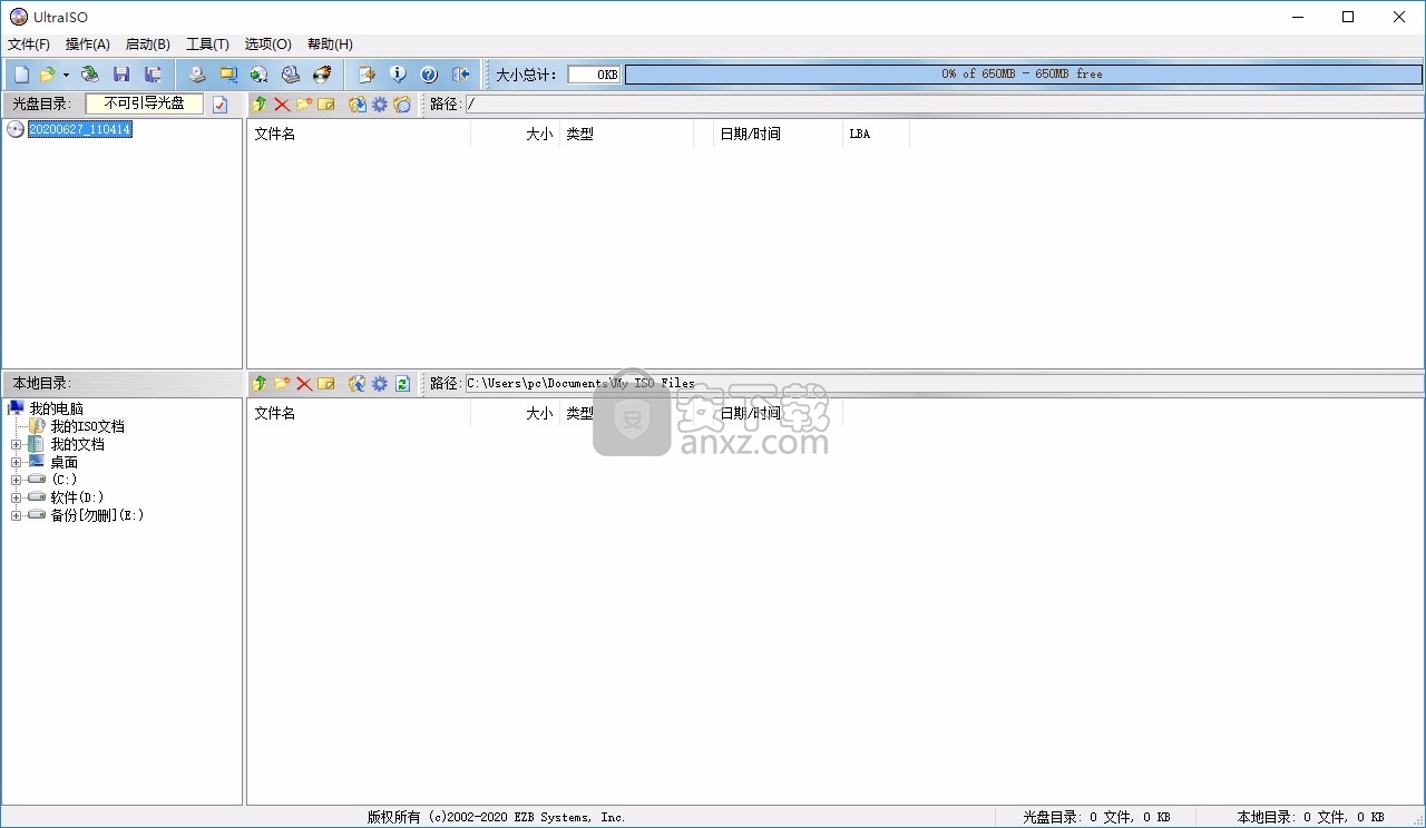 wii游戏格式_wii游戏格式转换_wiiu游戏转格式