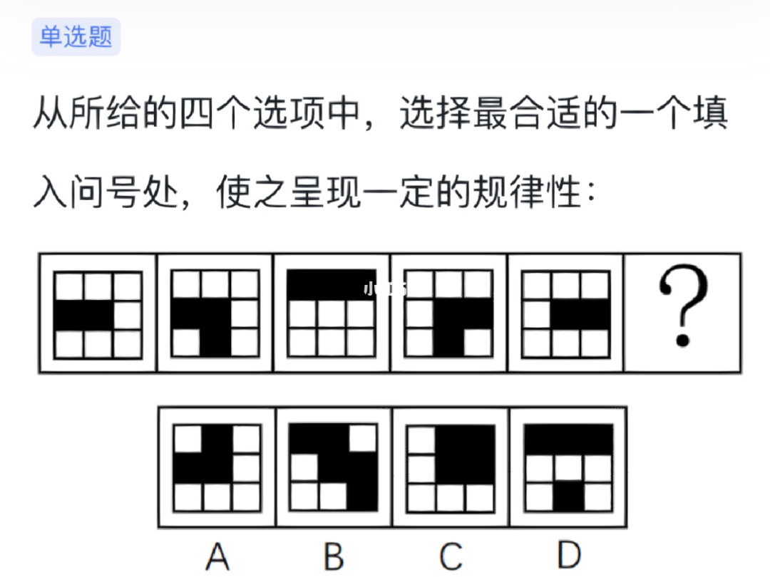 游戏数独的玩法_数独游戏解法例子_数独游戏技巧