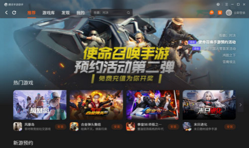 1322游戏盒_1322游戏盒下载的游戏在哪_1322游戏盒的黑道圣徒4