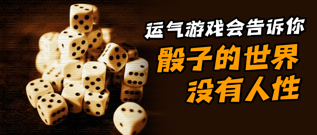 游戏色子_骰子游戏规则_摇骰子游戏
