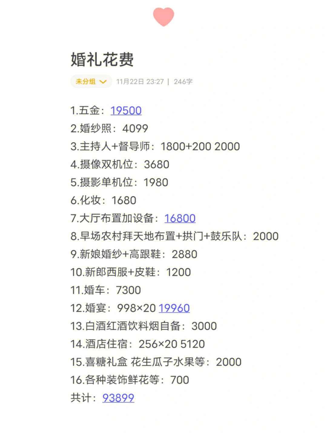 十大烧钱游戏_烧钱游戏排行_美国大选的烧钱游戏