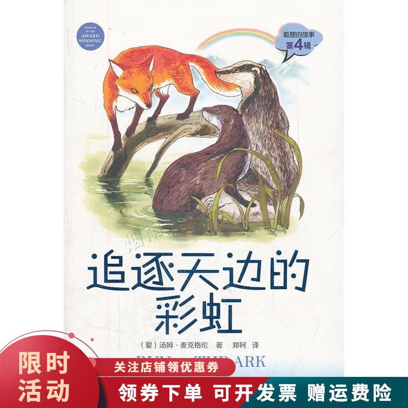 彩虹的微笑舞蹈_彩虹舞蹈微笑视频_彩虹舞蹈微笑教学视频