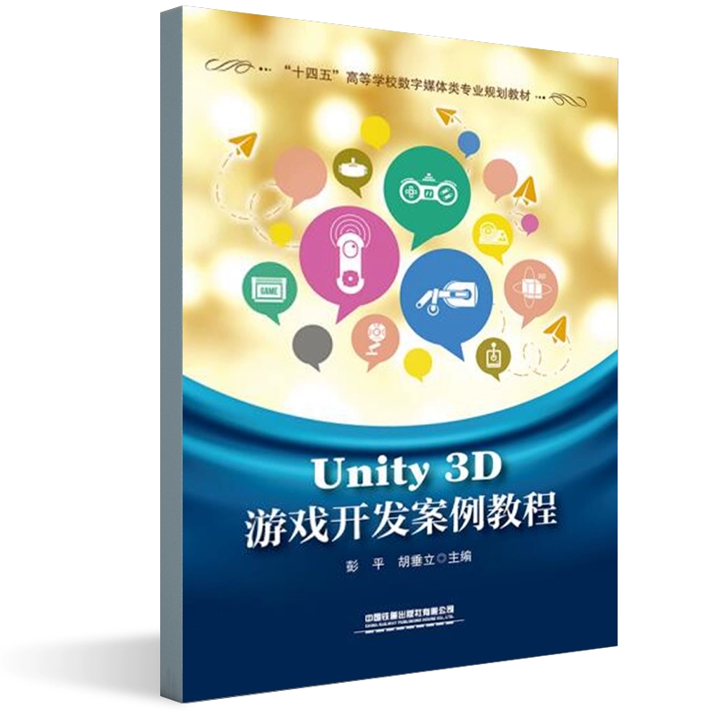 HTML5游戏开源引擎：现状与趋势