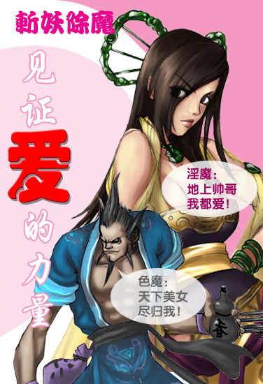魔游游戏_求魔游戏_魔小游戏