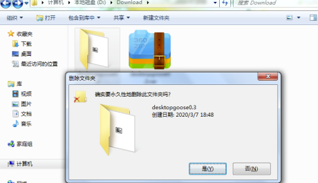 dota2怎么卸载_卸载dota2表情包_卸载dota2出现STEAM