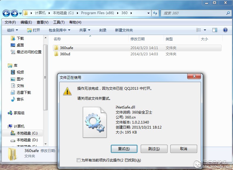 卸载dota2表情包_卸载dota2出现STEAM_dota2怎么卸载