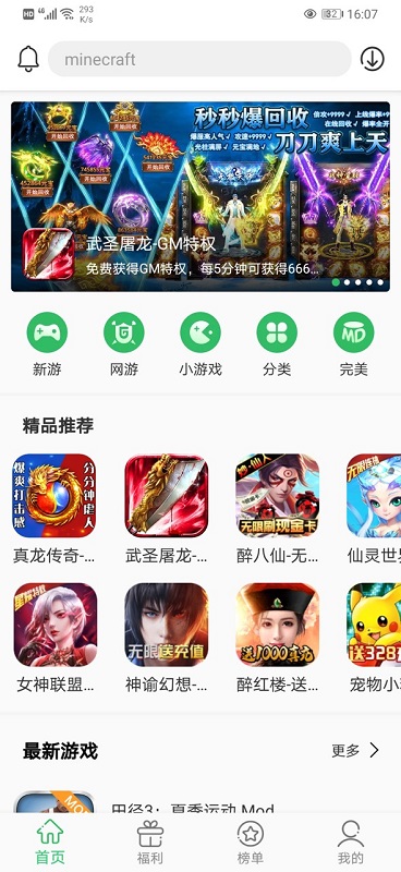 ps4破解版游戏大全_ps4游戏怎么下载破解版_破解版ps4游戏大全集
