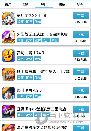 ps4破解版游戏大全_ps4游戏怎么下载破解版_破解版ps4游戏大全集