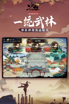 倚天屠龙记端游_倚天屠龙记rpg游戏_新倚天屠龙记游戏 win7