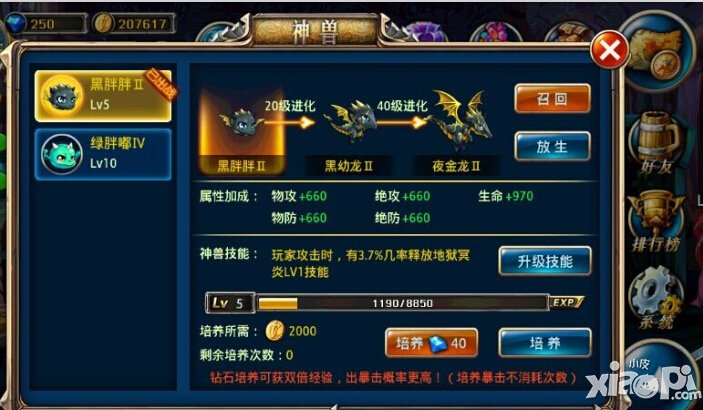 cf游戏人生任务兑换_qq游戏人生商城黑龙_游戏人生兑换点商城黑龙