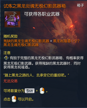 cf游戏人生任务兑换_游戏人生兑换点商城黑龙_qq游戏人生商城黑龙