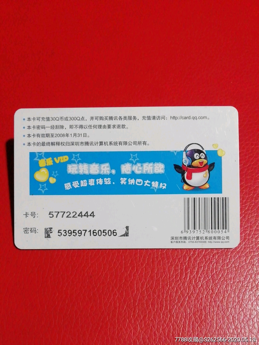 4399充值卡能充什么游戏_4399充值卡免费_4399游戏充值卡